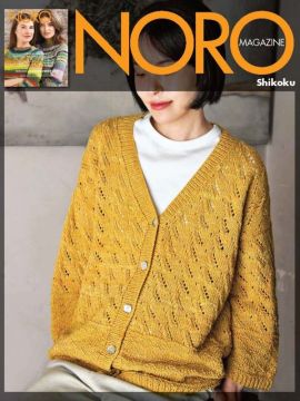 Noro MAG24-25 Shikoku Cardigan