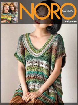 Noro MAG24-26 Hokkaido Vest