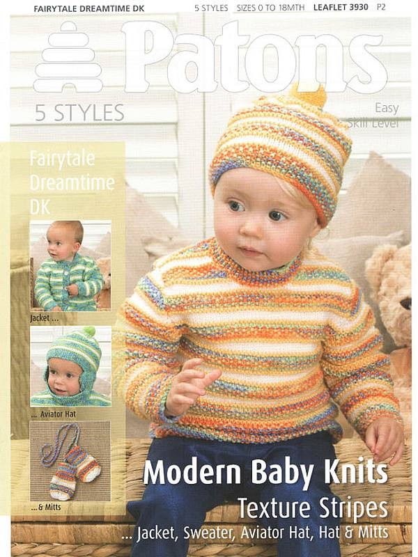 Patons 3930 Modern Baby Knits Texture Stripes
